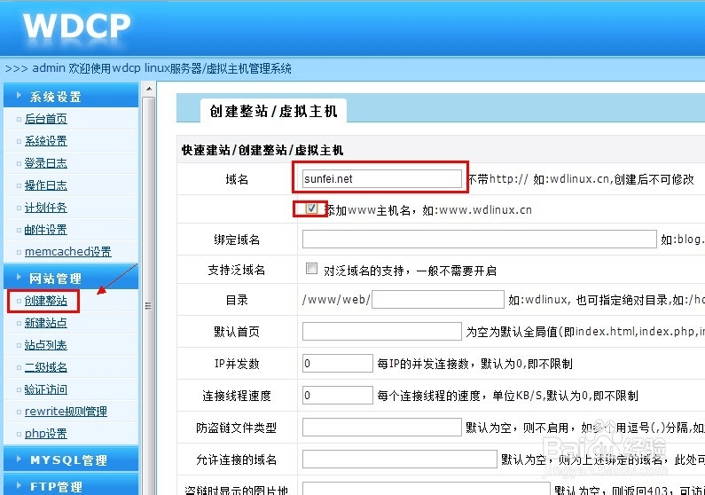 Screen Shot 2014-01-15 at 下午11.17.31