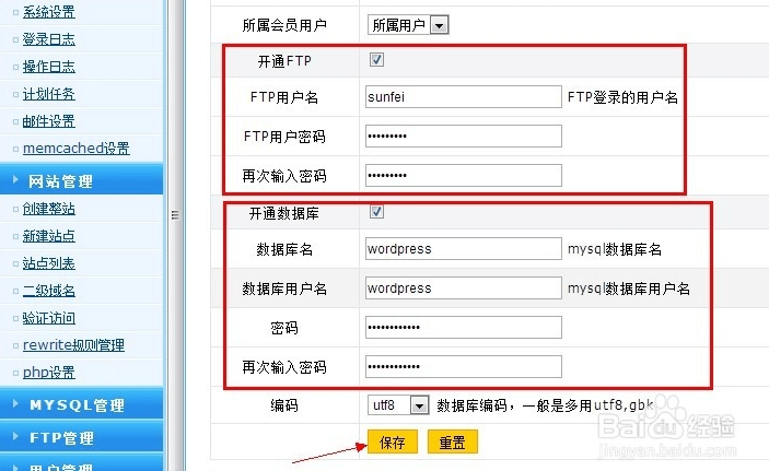 Screen Shot 2014-01-15 at 下午11.23.25